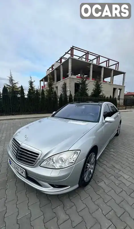 Седан Mercedes-Benz S-Class 2008 5.5 л. Автомат обл. Київська, Ставище - Фото 1/21