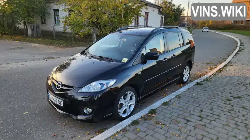 Минивэн Mazda 5 2008 2 л. Ручная / Механика обл. Киевская, Яготин - Фото 1/21