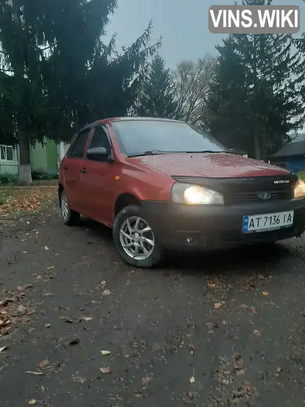 Седан ВАЗ / Lada 1118 Калина 2006 1.6 л. Ручна / Механіка обл. Івано-Франківська, Снятин - Фото 1/8