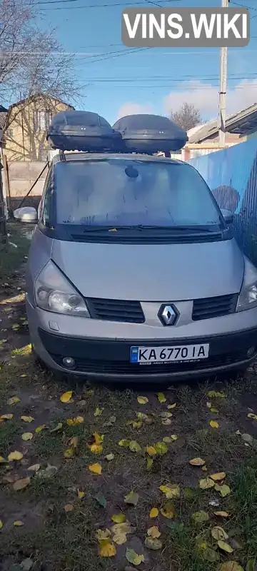 Минивэн Renault Espace 2005 3.5 л. Автомат обл. Киевская, Киев - Фото 1/16