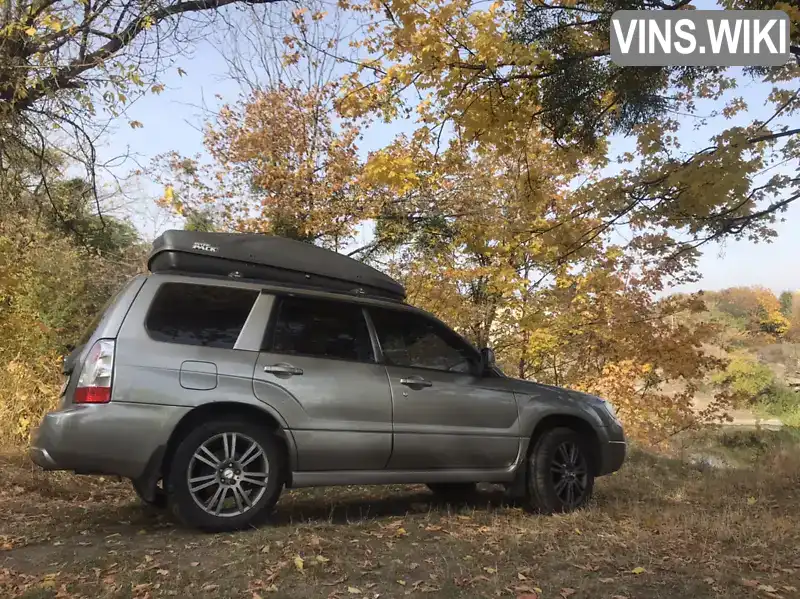 Позашляховик / Кросовер Subaru Forester 2006 1.99 л. Ручна / Механіка обл. Житомирська, Житомир - Фото 1/21