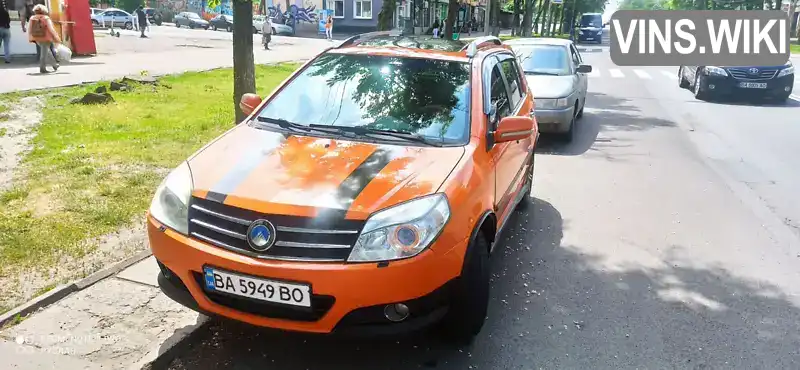 Хэтчбек Geely MK Cross 2012 1.5 л. Ручная / Механика обл. Кировоградская, Александрия - Фото 1/12