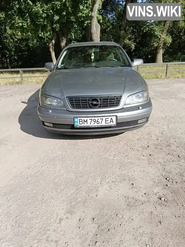 Універсал Opel Omega 2002 2.6 л. Автомат обл. Сумська, Суми - Фото 1/21