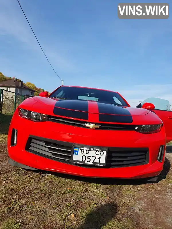 Купе Chevrolet Camaro 2016 2 л. Автомат обл. Хмельницька, Хмельницький - Фото 1/4