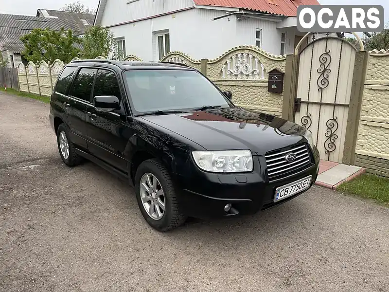 Позашляховик / Кросовер Subaru Forester 2006 1.99 л. Автомат обл. Чернігівська, Чернігів - Фото 1/13