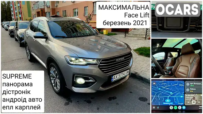 Позашляховик / Кросовер Haval H6 2020 1.97 л. Автомат обл. Вінницька, Вінниця - Фото 1/21