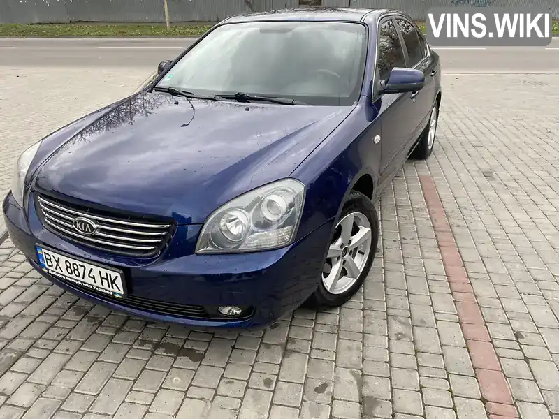 Седан Kia Magentis 2006 2 л. Ручная / Механика обл. Хмельницкая, Каменец-Подольский - Фото 1/21