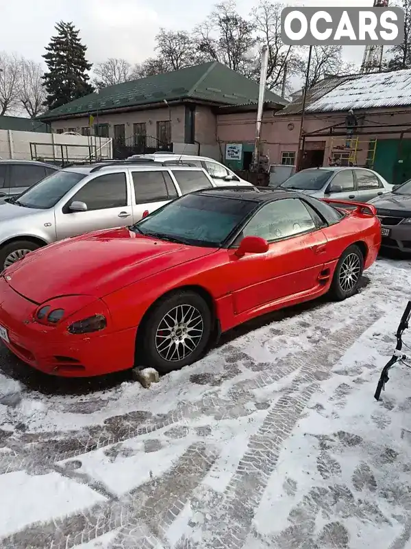 Купе Mitsubishi 3000 Gt 1995 3 л. Ручна / Механіка обл. Чернігівська, Чернігів - Фото 1/7