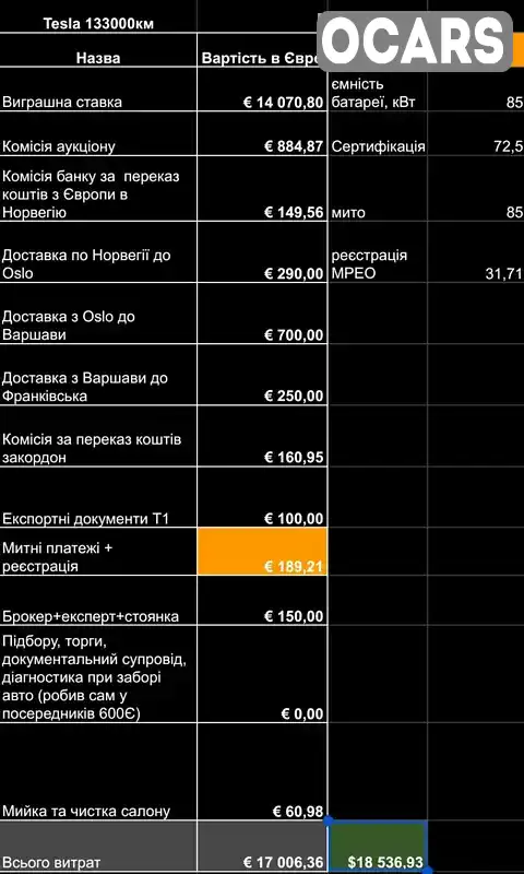 5YJSA2CN4DFP23964 Tesla Model S 2013 Лифтбек  Фото 6