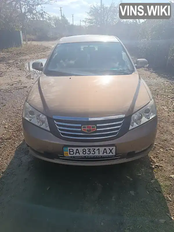 Седан Geely Emgrand 7 (EC7) 2011 1.79 л. Ручна / Механіка обл. Кіровоградська, Долинська - Фото 1/10