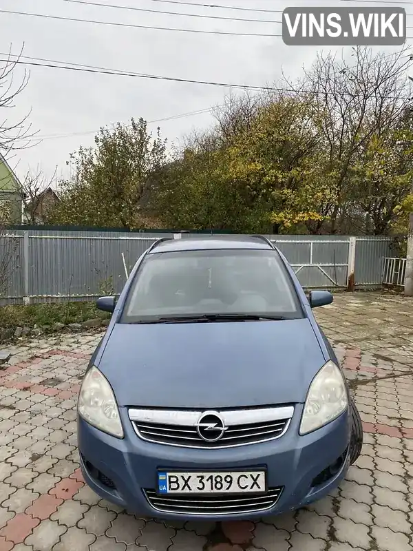 Минивэн Opel Zafira 2008 1.6 л. Ручная / Механика обл. Хмельницкая, Хмельницкий - Фото 1/9