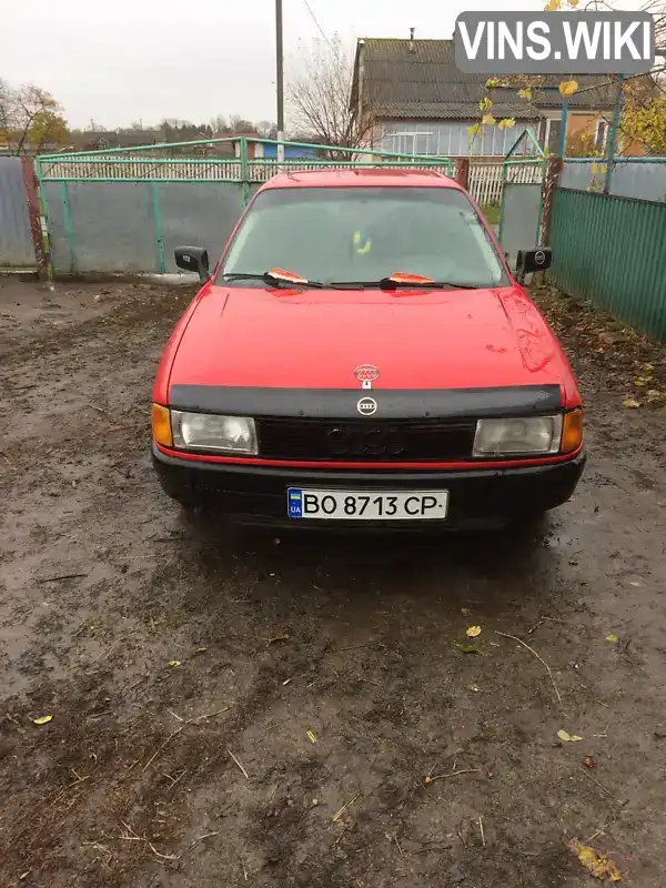 Седан Audi 80 1991 1.78 л. Ручная / Механика обл. Хмельницкая, Теофиполь - Фото 1/14