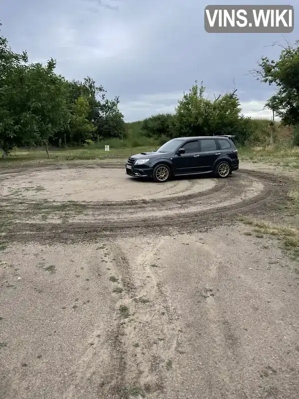 Позашляховик / Кросовер Subaru Forester 2008 2.5 л. Автомат обл. Кіровоградська, Кропивницький (Кіровоград) - Фото 1/14