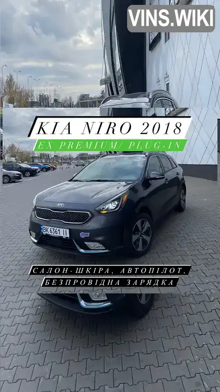 Позашляховик / Кросовер Kia Niro 2017 1.58 л. Автомат обл. Київська, Київ - Фото 1/21