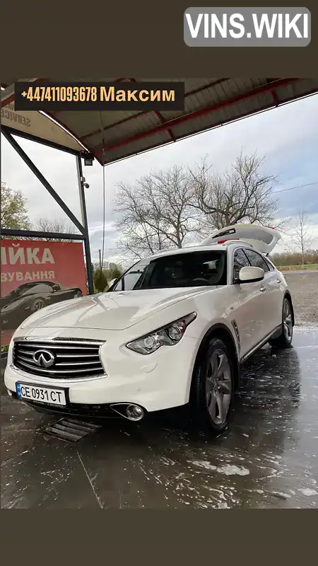 Внедорожник / Кроссовер Infiniti FX 30 2012 3 л. Автомат обл. Черновицкая, Черновцы - Фото 1/20