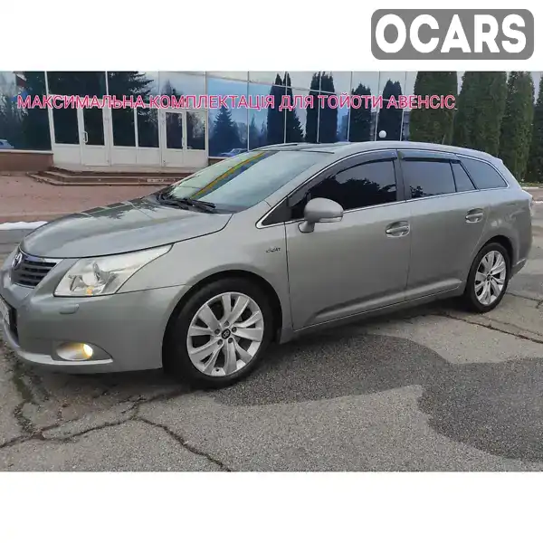 Универсал Toyota Avensis 2009 2.2 л. Автомат обл. Кировоградская, Кропивницкий (Кировоград) - Фото 1/21