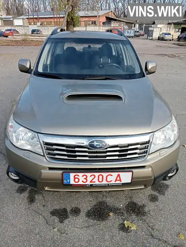 Позашляховик / Кросовер Subaru Forester 2009 1.99 л. Ручна / Механіка обл. Чернігівська, Чернігів - Фото 1/17