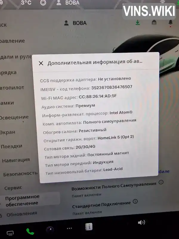 5YJ3E1EB8KF441636 Tesla Model 3 2019 Седан  Фото 8