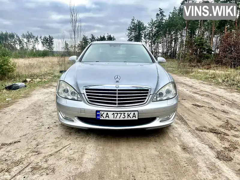 Седан Mercedes-Benz S-Class 2008 2.99 л. Автомат обл. Киевская, Ирпень - Фото 1/21