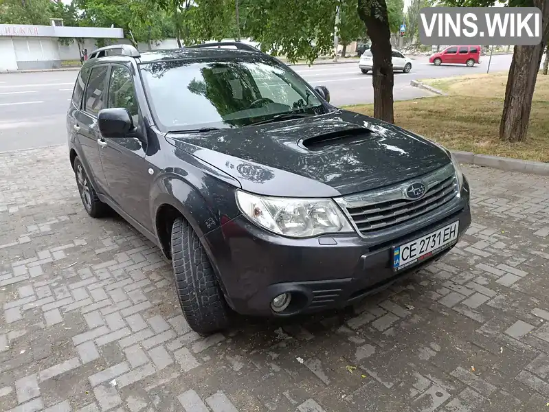 Внедорожник / Кроссовер Subaru Forester 2008 2 л. Ручная / Механика обл. Николаевская, Николаев - Фото 1/17