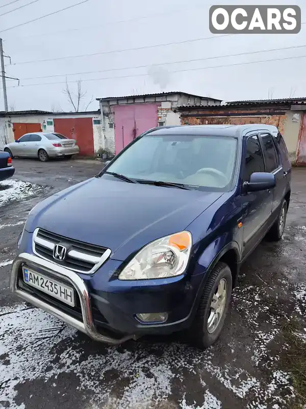 Позашляховик / Кросовер Honda CR-V 2003 2 л. Автомат обл. Житомирська, Житомир - Фото 1/17