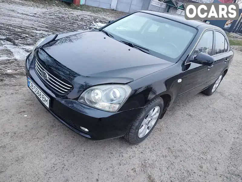 Седан Kia Magentis 2007 2 л. Ручна / Механіка обл. Чернігівська, Чернігів - Фото 1/8