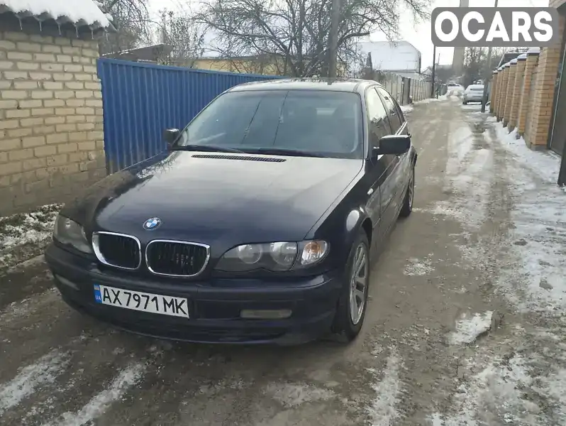 Седан BMW 3 Series 1999 1.95 л. Ручна / Механіка обл. Харківська, Дергачі - Фото 1/17