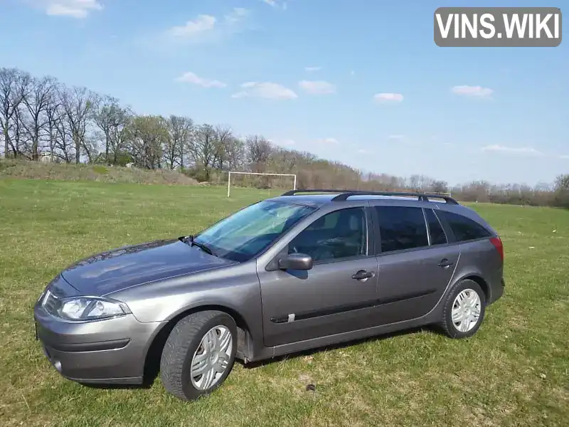 Універсал Renault Laguna 2006 2 л. Ручна / Механіка обл. Кіровоградська, Кропивницький (Кіровоград) - Фото 1/21