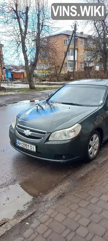 Седан Chevrolet Epica 2007 2.5 л. Автомат обл. Київська, Біла Церква - Фото 1/10