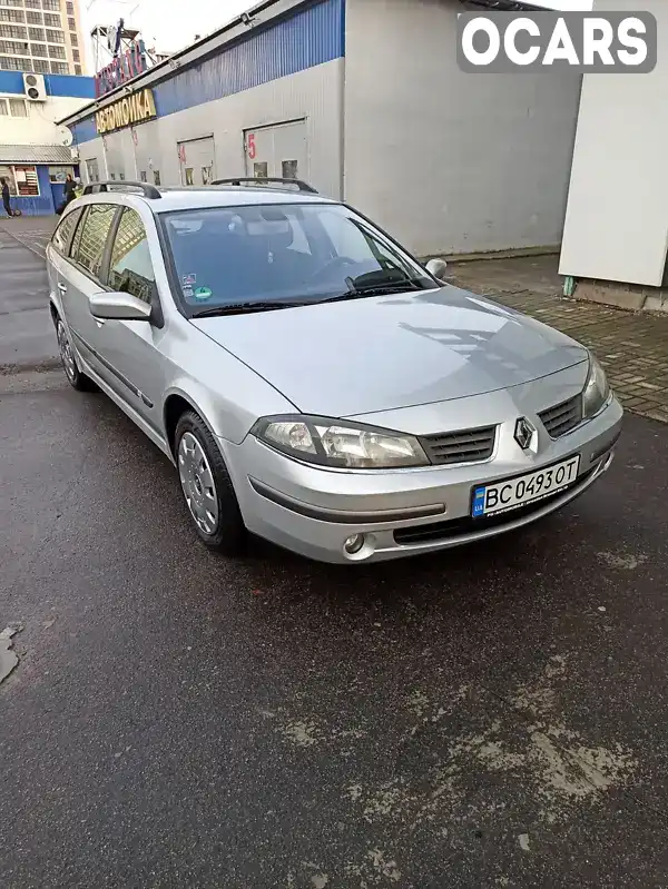 Універсал Renault Laguna 2005 2 л. Ручна / Механіка обл. Харківська, Харків - Фото 1/21