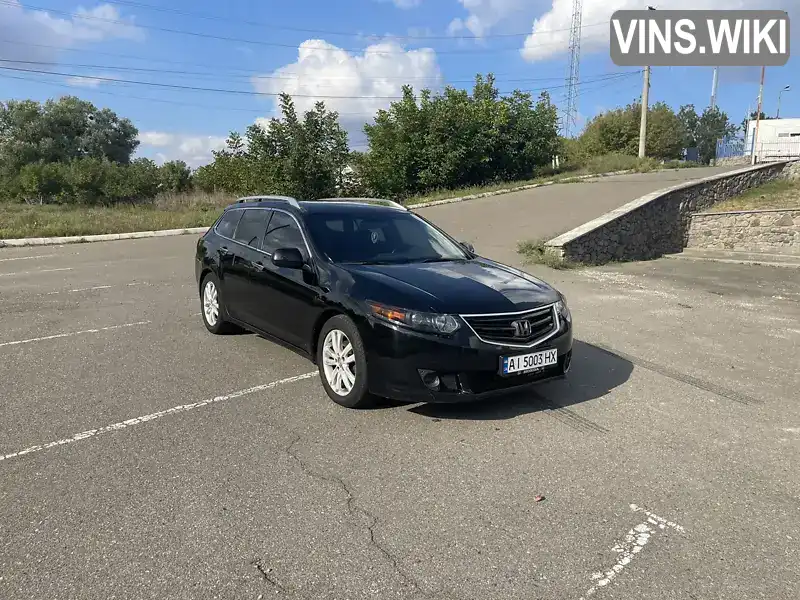 Універсал Honda Accord 2009 2.2 л. Ручна / Механіка обл. Київська, Біла Церква - Фото 1/21