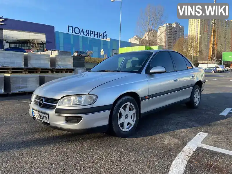 Седан Opel Omega 1997 2.5 л. Ручна / Механіка обл. Київська, Київ - Фото 1/19