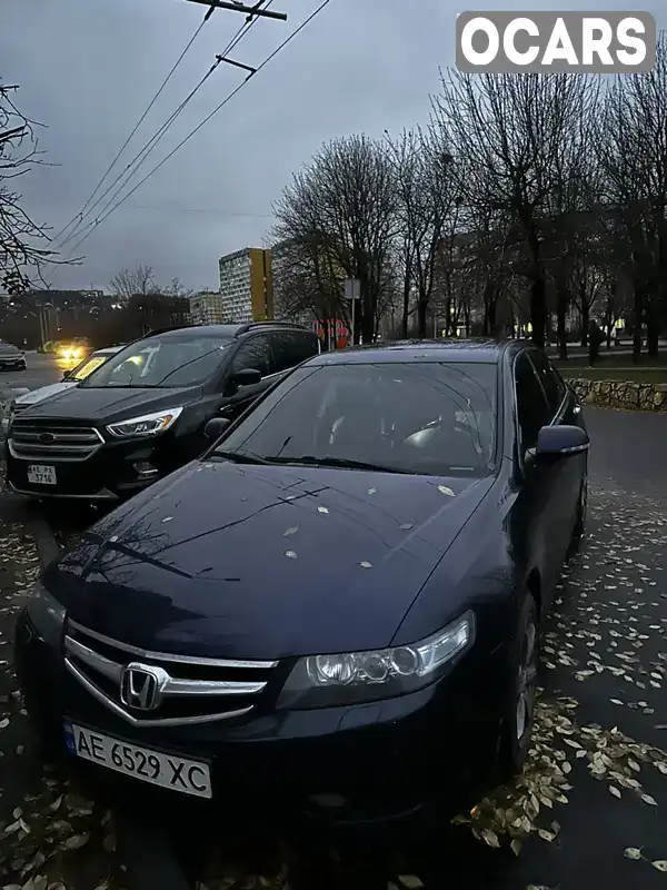 Седан Honda Accord 2006 2.4 л. Автомат обл. Дніпропетровська, Кривий Ріг - Фото 1/16