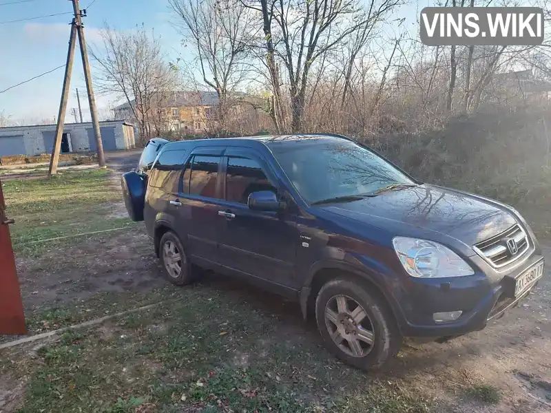 Позашляховик / Кросовер Honda CR-V 2003 2 л. Автомат обл. Харківська, Харків - Фото 1/12