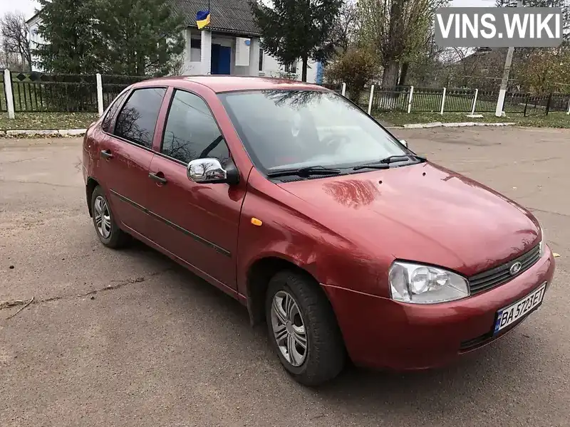 Седан ВАЗ / Lada 1118 Калина 2007 1.6 л. Ручна / Механіка обл. Кіровоградська, Кропивницький (Кіровоград) - Фото 1/9