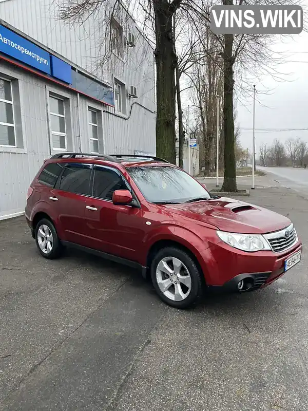 Позашляховик / Кросовер Subaru Forester 2008 2.5 л. Автомат обл. Дніпропетровська, Дніпро (Дніпропетровськ) - Фото 1/20