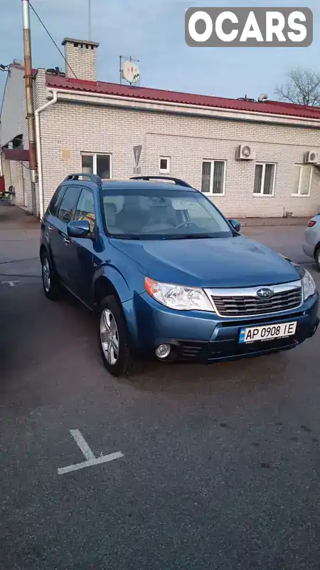 Внедорожник / Кроссовер Subaru Forester 2010 2.46 л. Автомат обл. Запорожская, Запорожье - Фото 1/21