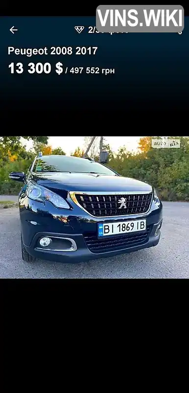 Позашляховик / Кросовер Peugeot 2008 2017 1.6 л. Ручна / Механіка обл. Сумська, Глухів - Фото 1/17