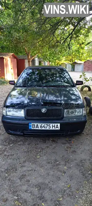 Лифтбек Skoda Octavia 1998 1.78 л. Ручная / Механика обл. Кировоградская, Кропивницкий (Кировоград) - Фото 1/15