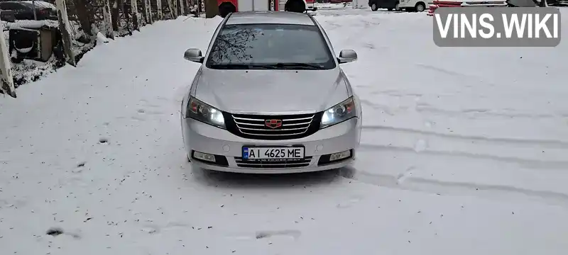 Седан Geely Emgrand 7 (EC7) 2013 1.79 л. Ручная / Механика обл. Киевская, Ирпень - Фото 1/10