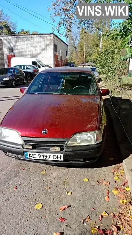 Седан Opel Omega 1991 2 л. Ручна / Механіка обл. Дніпропетровська, Дніпро (Дніпропетровськ) - Фото 1/5