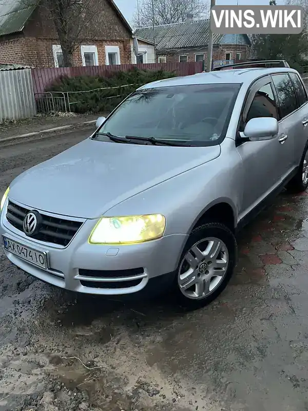 Внедорожник / Кроссовер Volkswagen Touareg 2004 3.19 л. Типтроник обл. Харьковская, Изюм - Фото 1/21