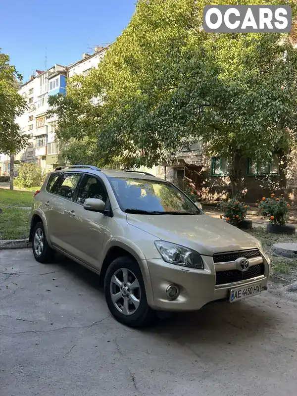 Внедорожник / Кроссовер Toyota RAV4 2010 2.36 л. Автомат обл. Днепропетровская, Каменское (Днепродзержинск) - Фото 1/3