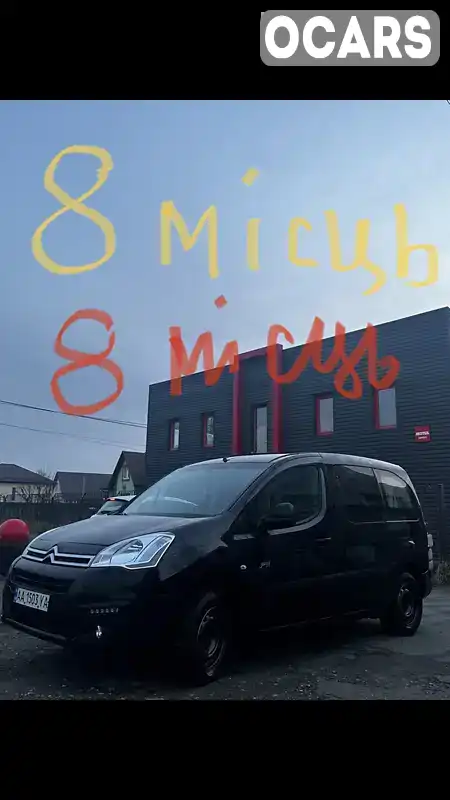 Мінівен Citroen e-Berlingo 2016 null_content л. Варіатор обл. Київська, Київ - Фото 1/21