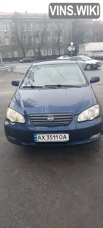 Седан BYD F3 2006 1.6 л. Ручная / Механика обл. Харьковская, Харьков - Фото 1/7