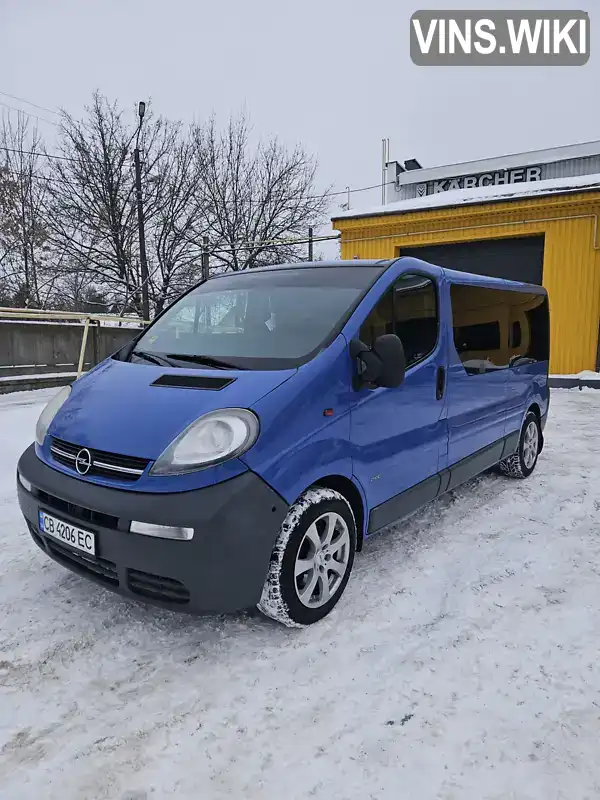 Минивэн Opel Vivaro 2005 1.87 л. Ручная / Механика обл. Черниговская, Чернигов - Фото 1/14