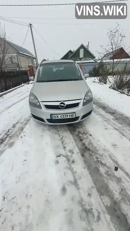 Минивэн Opel Zafira 2007 1.9 л. Ручная / Механика обл. Хмельницкая, Хмельницкий - Фото 1/16