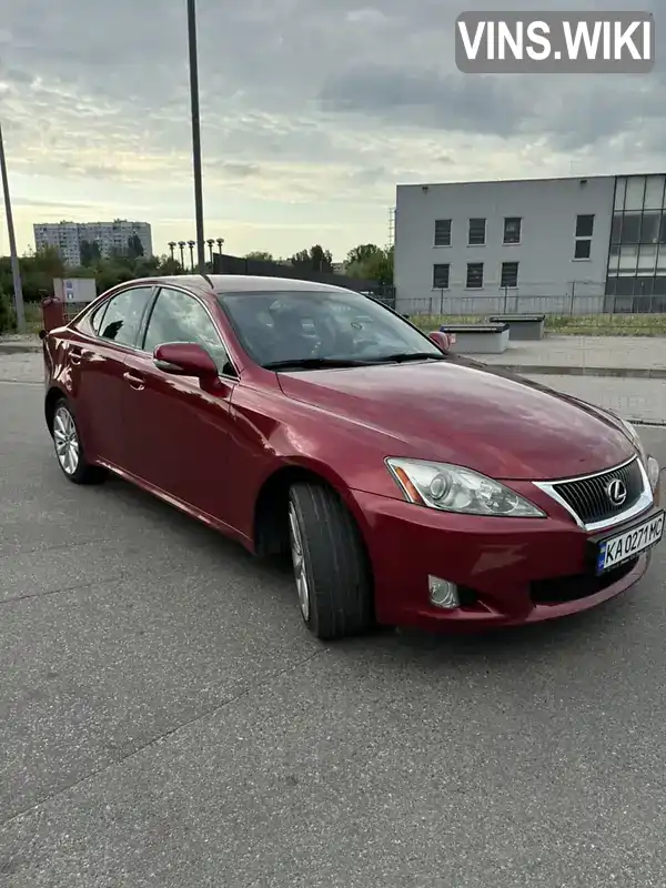 Седан Lexus IS 2010 2.5 л. Автомат обл. Киевская, Киев - Фото 1/21