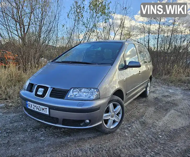 Мінівен SEAT Alhambra 2006 2 л. Ручна / Механіка обл. Харківська, Харків - Фото 1/21