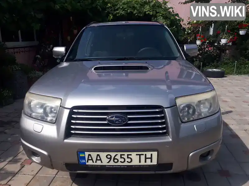 Позашляховик / Кросовер Subaru Forester 2006 2.5 л. Автомат обл. Київська, Київ - Фото 1/21